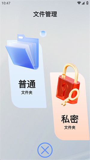海豚飞语闪传app