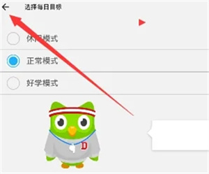 多邻国英语app