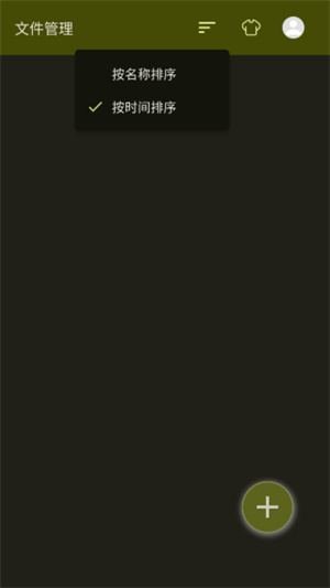 白板录制app