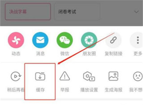 哔哩哔哩app官方版安装