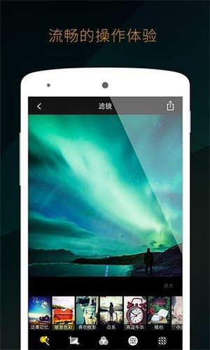 mix滤镜大师官方版正版