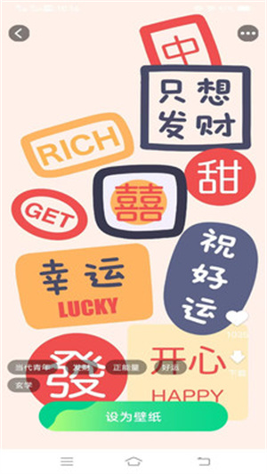 灵动视界壁纸app