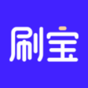 刷宝短视频赚钱版 v3.700