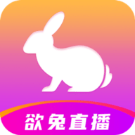 欲兔直播最新版 v15.3.50