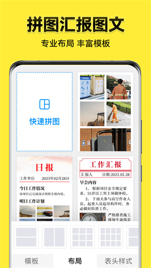 今日水印相机安装