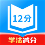 违章学法快查app