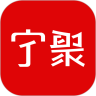 宁聚app官方