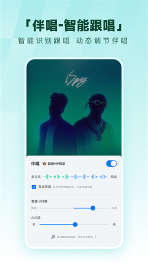 酷狗车机版官方版