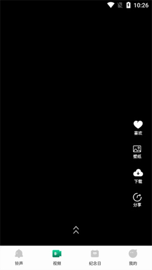 铃声免费下app