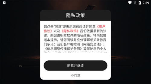 从零学钢琴基础模拟app