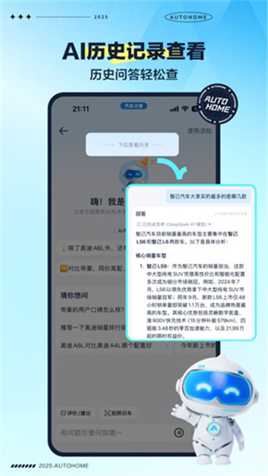 汽车之家二手车网