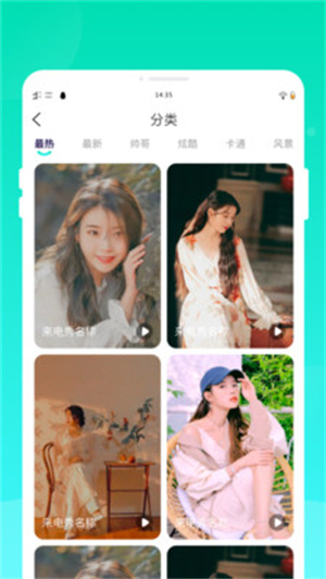 魔音变声铃声app
