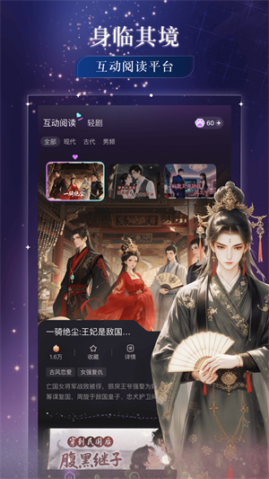 玩剧乐园app