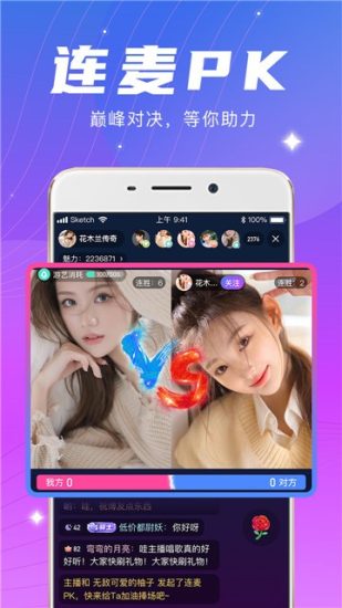 XXLive直播官方版