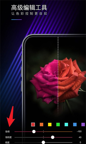 mix滤镜大师官方版正版