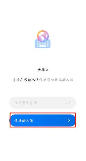 小艺输入法app