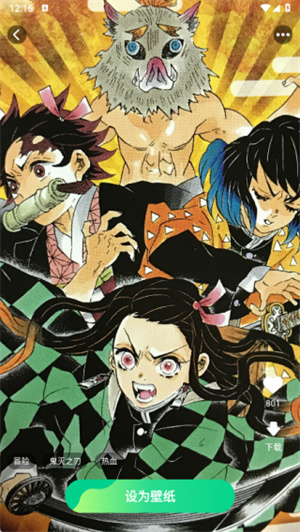 免费高清锁屏壁纸app