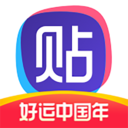 百度贴吧精简版iso