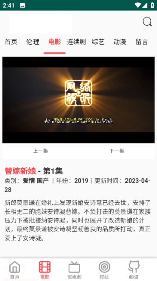 瓜瓜影院app手机版