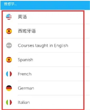 多邻国英语app