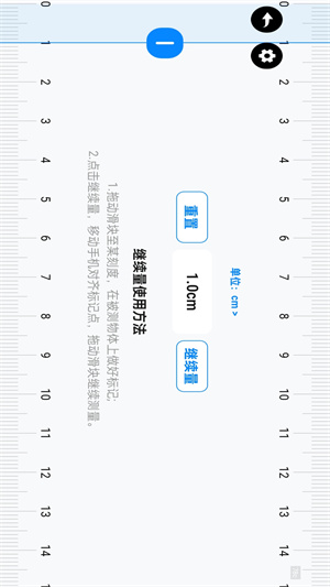 手机全能测距仪app