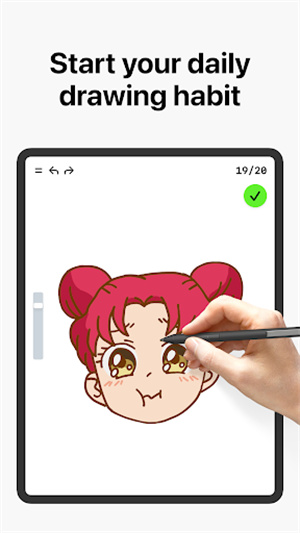 artworkout正版