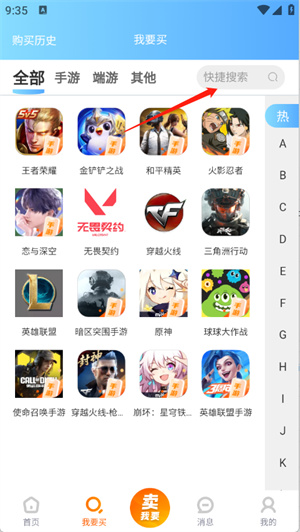 怪多交易app