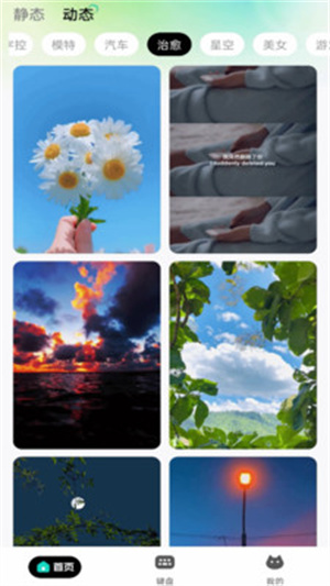绘壁纸app