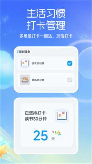 物书堂app