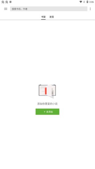 老子搜书官方最新版本