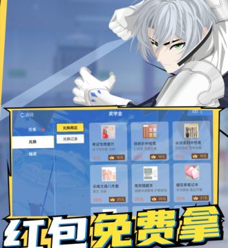 洪恩思维app安卓版