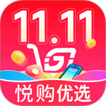 悦购优选app