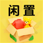 转卖闲置二手之家app