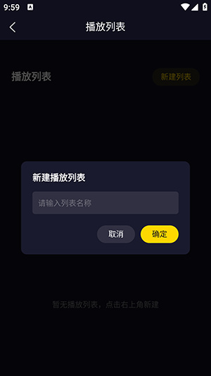 莓乐浏览器app