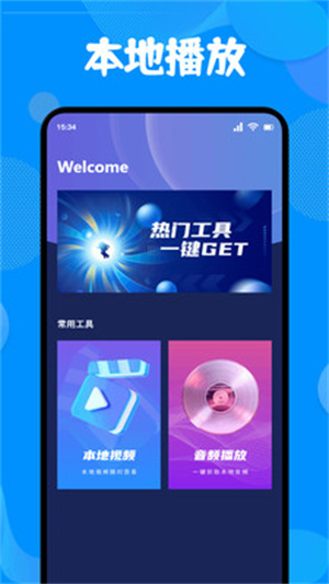 菜包剧场投屏app