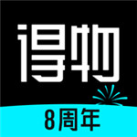 得物官方最新版本下载