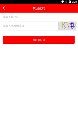 雨露计划app官方版