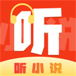 喜果免费听书app