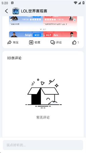 Whack游戏社区app