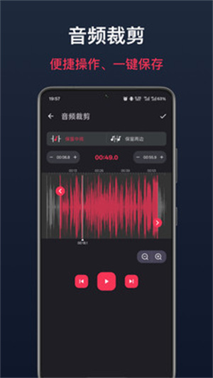 视频音乐剪辑app