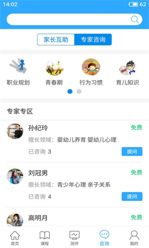 幸福路app