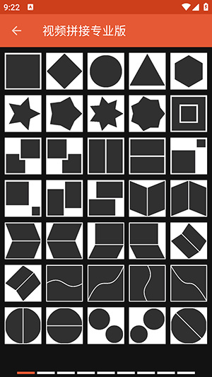 视频拼接专业版app