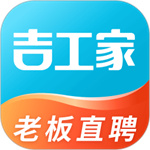 吉工家app