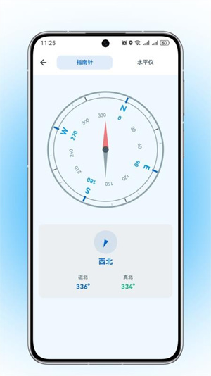 实时海拔高度app
