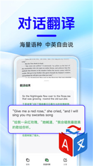 作业搜题快查app