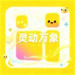 灵动万象甄选app