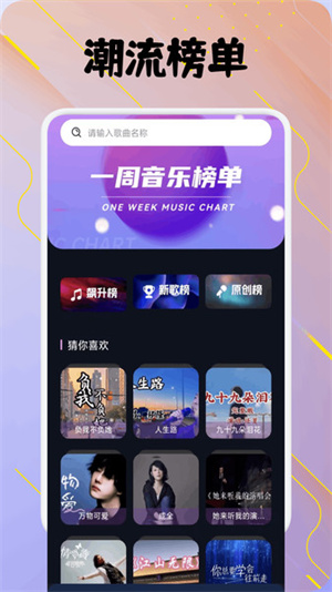 凤凰音嘲app