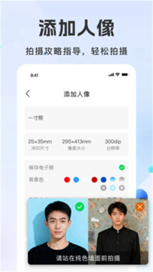 123电子证件帮手app