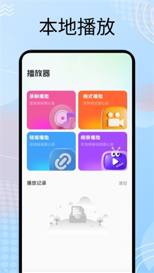 云推巨创创作app
