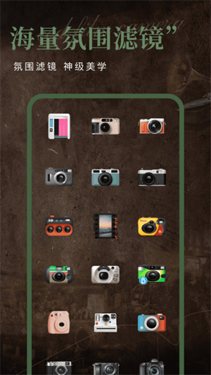 DA复古相机滤镜app